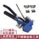打包l齿轮工具 打包机 LQA型不锈钢扎带专用工具 拉紧器