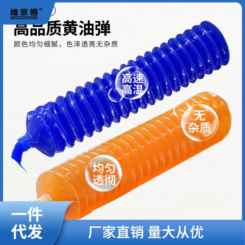 挖掘机工程车机械专用高温耐磨黄油润滑脂冬季2号3号毛毛虫黄姜茶