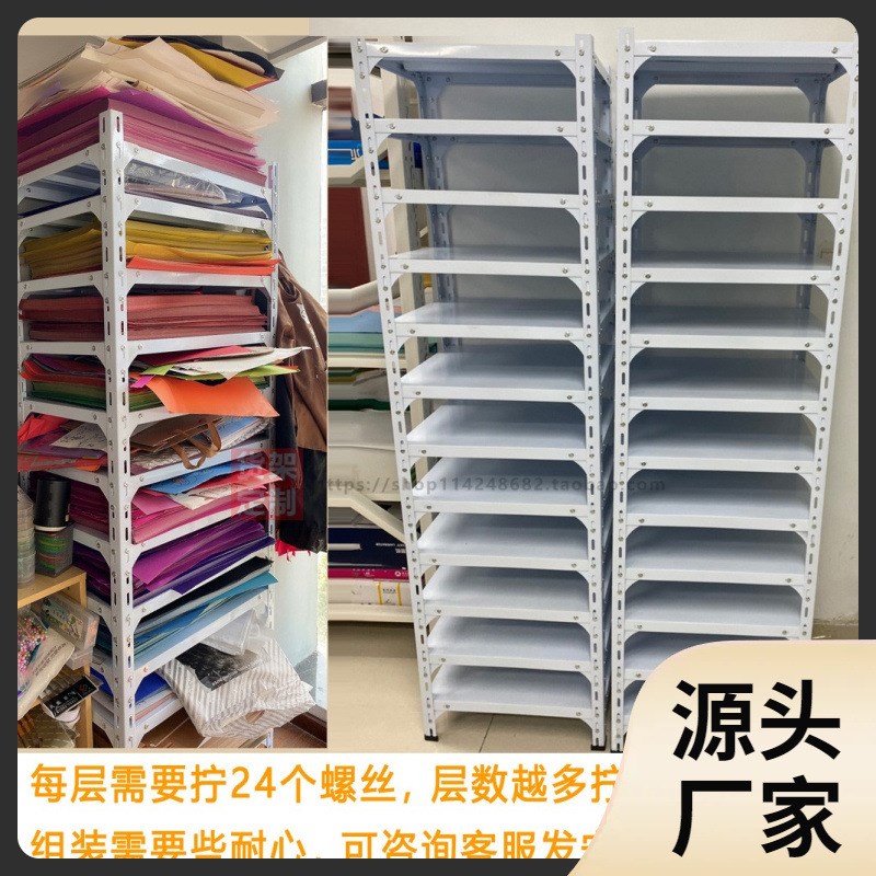 画室置物架可调节4K开卡纸收纳架幼儿园美术室剪纸多层分类整理架