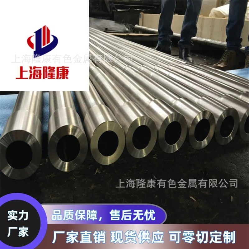 供应Inconel 602CA镍基合金棒 RA602CA高温合金板 管材 按需定制