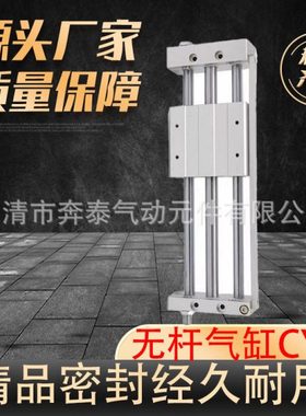 磁耦式无杆气缸CY1L10*100 CY1L15*100 CY1L20*100 CY1L25*100
