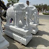 厂家大型石雕大象一对汉白玉门口摆件中式 庭院别墅公司吸水象招财