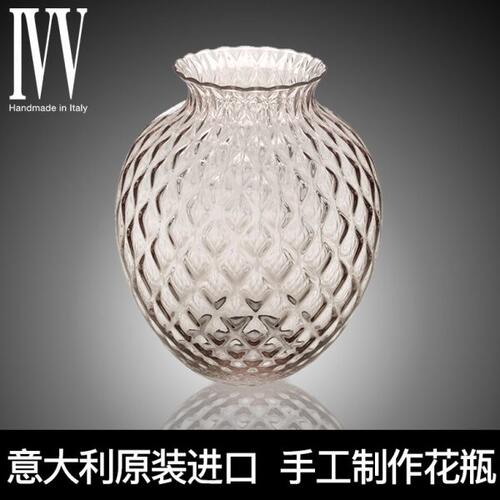 意大利ivv玻璃花瓶摆件客厅插花花器餐桌家居欧式简约水养插花瓶