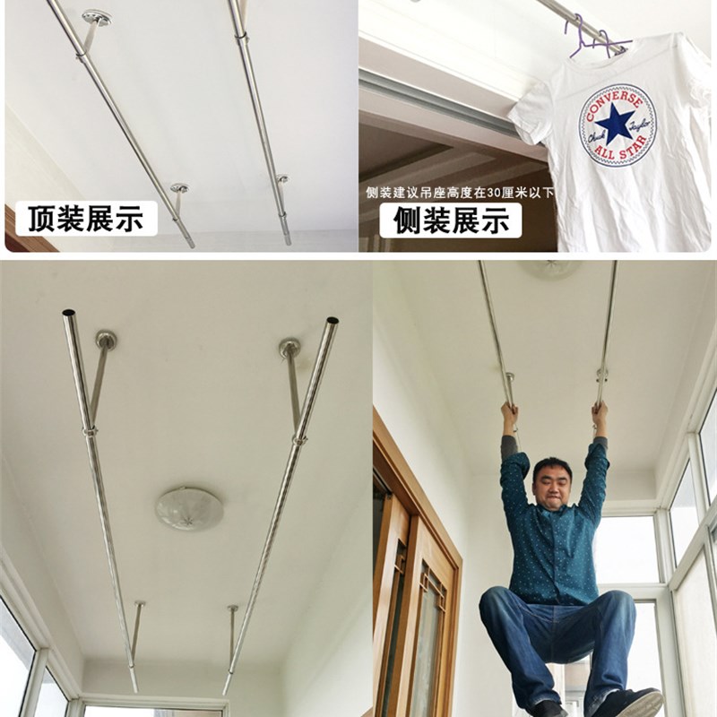 JW固定式晾衣架 顶装凉晒被挂衣吊座单杆双杆 加粗不锈钢阳台晾衣