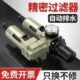 精密油水分离器带自动排水压缩空气过滤器气水分离器气源处理器