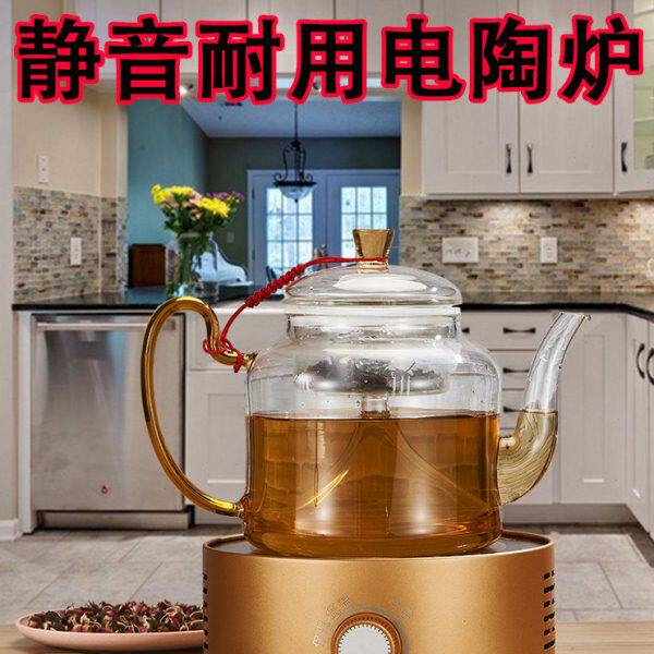 小微型茶炉电陶炉煮茶器迷你静音便携式烧水壶电磁炉丝子熬茶光波