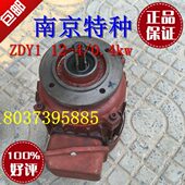 0.4KW起重2T 3吨葫芦跑车运行电机 南京特种ZDY1