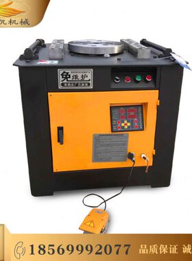 厂家直供 GW45数控钢筋弯曲机 涡轮弯铁机 全自动数控钢筋弯曲机