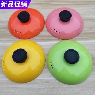 砂锅盖彩色砂锅盖配件陶瓷砂锅盖子黄色彩盖汤锅炖锅盖子汤