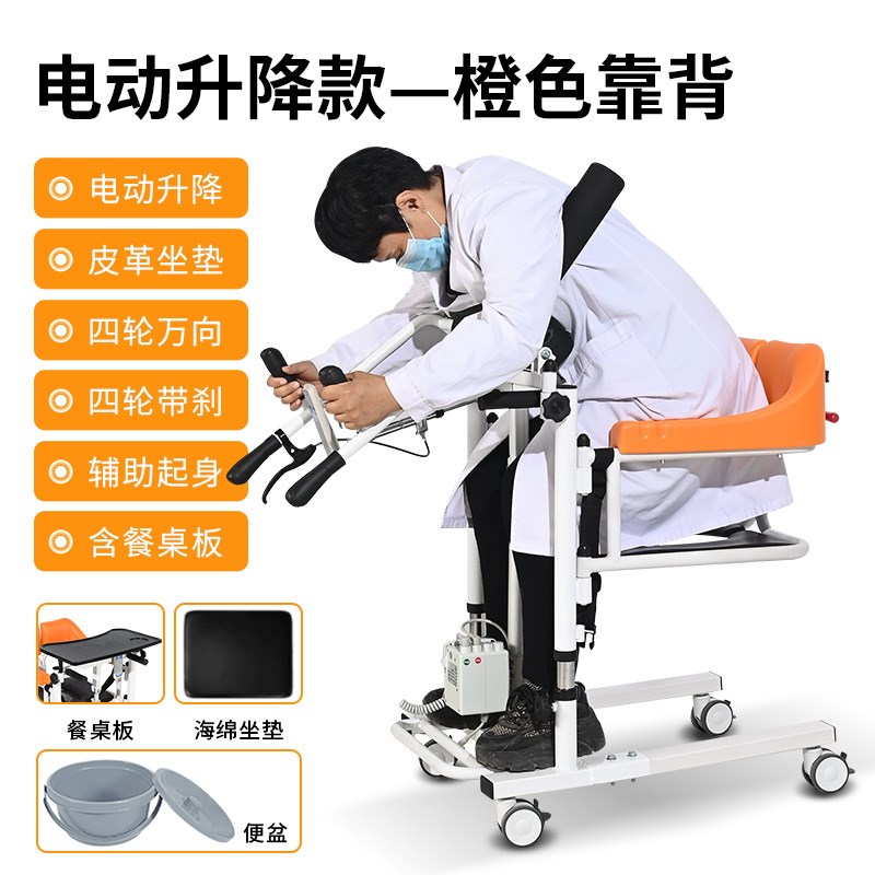 电动移位机病人移动坐便洗澡椅助行残疾家用瘫痪老人移位机