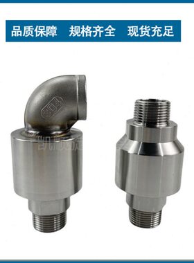 j8卷管器管道304不锈钢25回直通压弯头喷淋DN转接头万向旋转g3