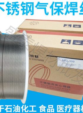 供应昆山天泰MIG-1CM焊丝ER80S-G耐热钢焊丝ER55-G包邮