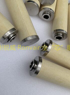 锐威替干气密封FHP710X1过滤精度5μm.黄色泡棉海绵精密滤芯