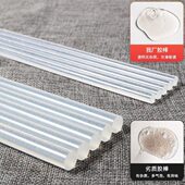 厂透明热熔E胶棒超粘VA热熔胶条7 11mm高粘热熔工胶