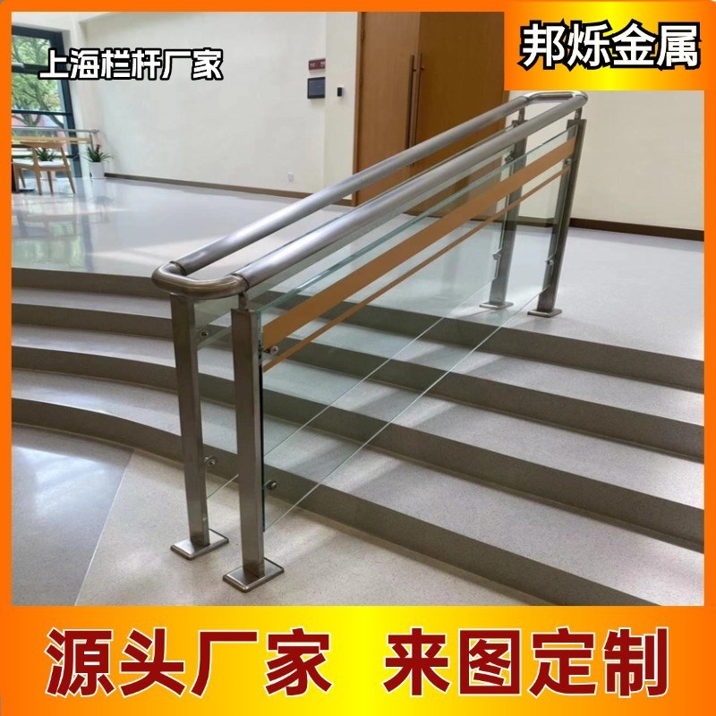 304不锈钢玻璃栏杆 上海不锈钢刀E片立柱栏杆 景观金属建筑护栏