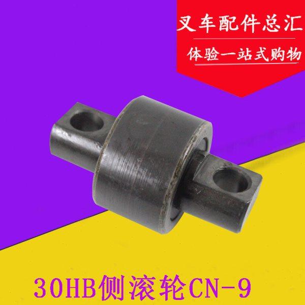 叉车门架轴承侧滚轮轴承CN-9（WD）适用杭叉30HB A30A35TCM 2-3吨,搬运/仓储/物流设备,叉车配件,淘宝优惠券,粉丝福利购,淘宝优惠卷