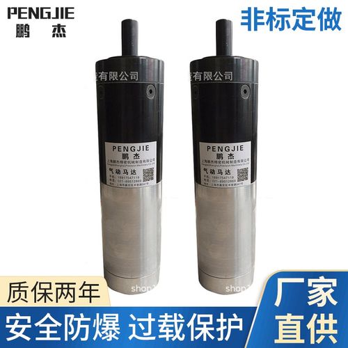 气动马达微型400w叶片式减速马达行星齿轮气马达电机减速气动马达