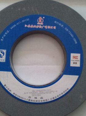 苏州远东砂轮厂三圈牌不锈钢专用砂轮混合磨料WA/GC500*150*305