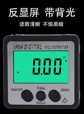 杰洛夫出品 4*90度IP54数显倾角盒倾角仪角度仪水平仪 带背光