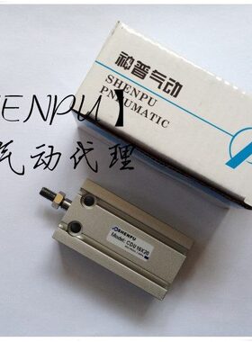 SHENPU神普气动自由安装型气缸CDU32-30可替代MD32*30S磁性