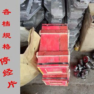 剑杆织机配件 停经片 不锈钢停经片 开口停经片 闭口停经片