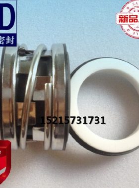 取代约翰克兰INT-0300-S-14机械密封件 水泵水封 明达密封生产