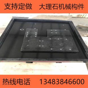新款大理石平台花岗石平板00级床身高精度测量检测工作台面济现货
