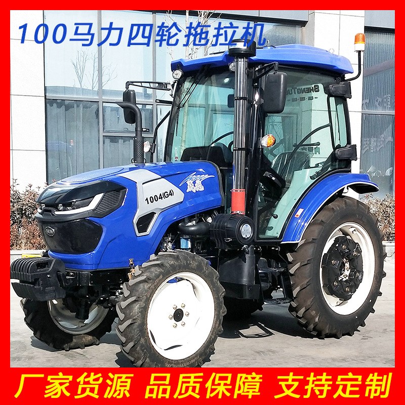 大棚王拖拉机农用四驱柴油单缸小四轮车小型耕地机504拖拉机旋耕