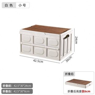 户外露营收纳箱可折叠便携车载整理箱后备储物箱可坐带盖侧开桌子