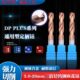 戴杰特加强型三倍径外冷硬质合金金属加工钻头3.0 20.0mm钻头