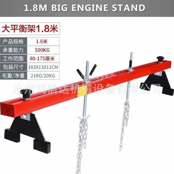 发动机吊架平衡支架 发动机引擎吊架 翻转架支架 汽车引擎平衡架,五金/工具,车身维修工具,淘宝优惠券,粉丝福利购,淘宝优惠卷