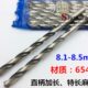 8.5 200 600 直柄加长钻 1200 500 特长钻麻花钻8.1 400 北工 300