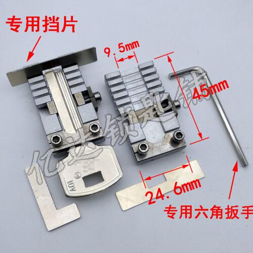 【P017】多功能夹具 多用打孔机副夹具 打孔钥匙机辅助小夹具