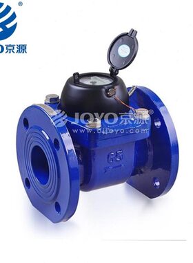 京源水表 干式水表 可拆卸式冷水表 LXLC法兰水表 50 65 80 100mm