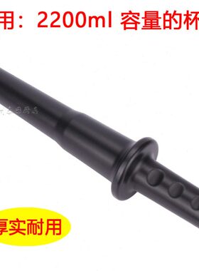 煌特HT-890 9807沙冰机配件HT-969 久品C50 K95豆浆破壁机搅拌棒