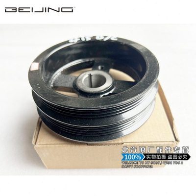 北汽银翔幻速S3s2H2M20M30BJ415A415B415C发动机曲轴皮带轮