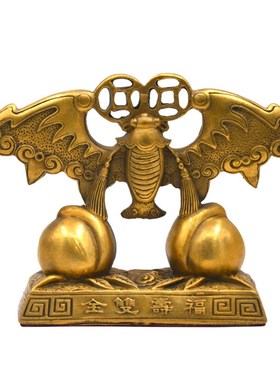 德缘居铜蝙蝠摆件蝙蝠寿桃福寿双全摆件多福多寿福寿多来带底座
