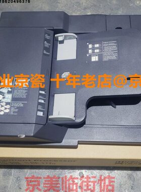 京瓷 3010i 3510 3011 3511 3212 2550 2551 2552ci输稿器 送稿器