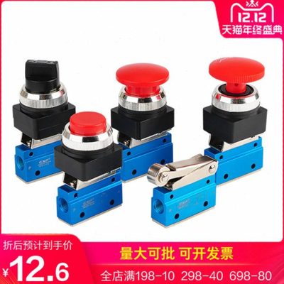 MOV机械阀气动阀二位三通电磁阀一进一出手动阀手动开关气控阀