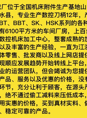 BT50-LBK精镗刀柄高精度镗孔镗头刀柄LBK1 2 3R 4 5 6精准耐用