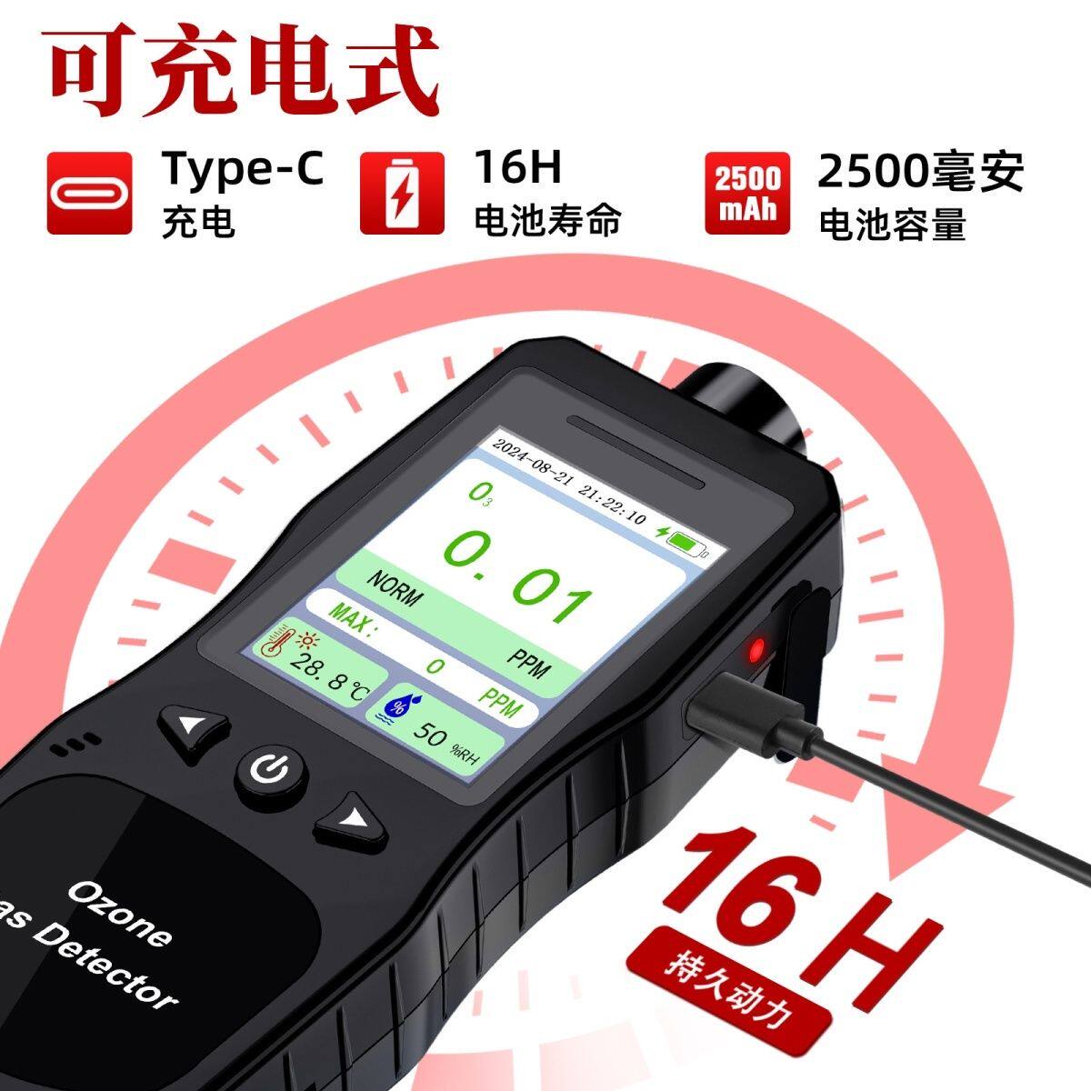 便携式臭氧O3检测仪报警器,量程0-20ppm,分辨率0.01PPM,可批量