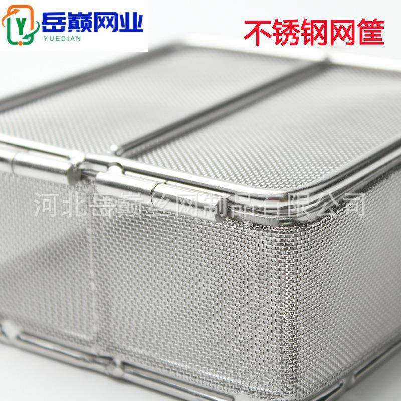 带盖30不锈钢精OXD密器械盒带4锁不不锈钢消毒筐锈钢盖网篮清带洗