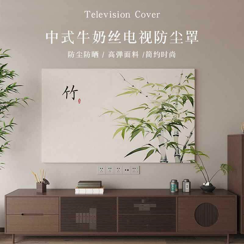 ?0Fh($p&aq24新款新液式晶2电视机防尘罩挂式弹力全包通用电视机