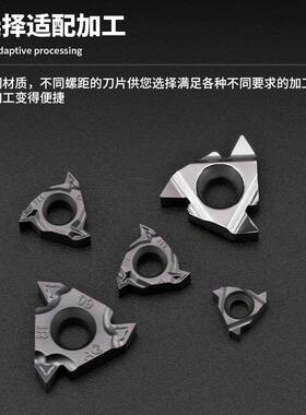 数控内螺纹08IRA60刀片08IR11IRA605516IRAGA60AG522IR5N55N60
