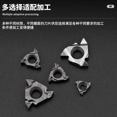 数控内螺纹08IRA60刀片08IR11IRA605516IRAGA60AG522IR5N55N60