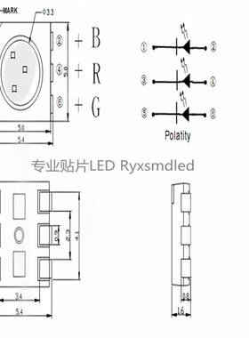 5050七e彩缺珠口为负极贴片ld灯RGB超高亮三色灯WDH全彩SMDLED