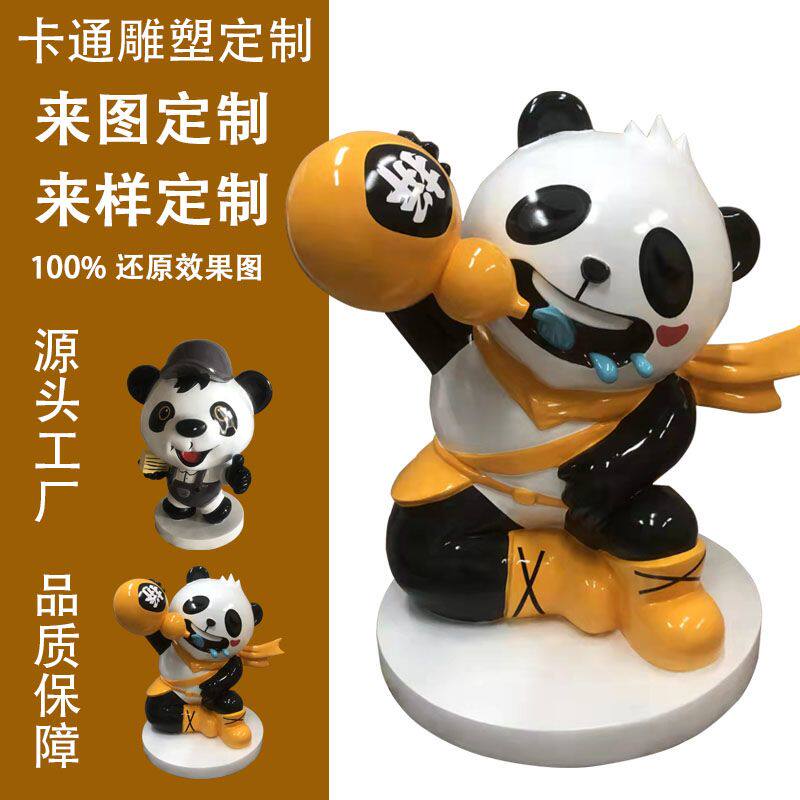 玻璃钢雕塑定制商场网红卡通人物动物公仔户外大型商业街美陈摆件