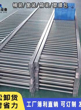 下货装车卸货神器滑梯利卸条滑道车搬流运传FLR送滑拼轮卸货滑梯