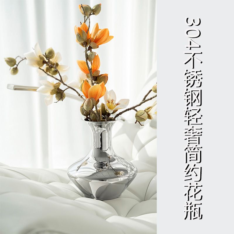 304不锈钢轻奢简约花瓶样板房软装饰客厅摆件简约插花器展厅摆件