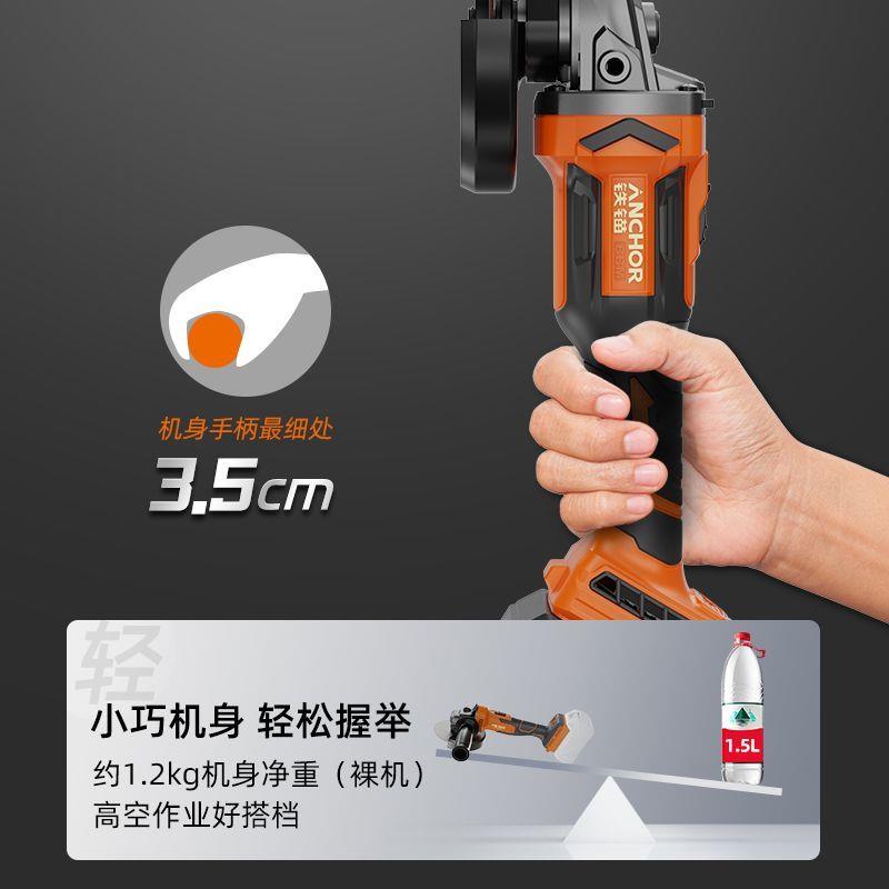 铁锚DCA201锂电V无刷角磨